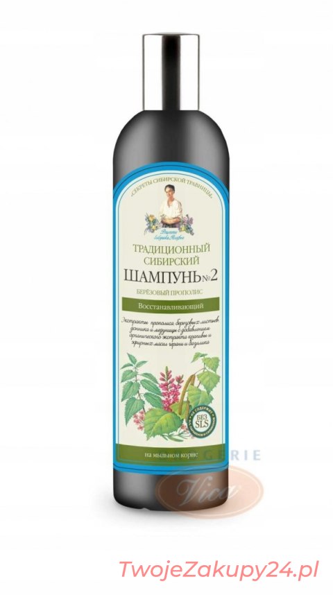 Babuszka Agafia Szampon Do Włosów Nr 2, 550 Ml