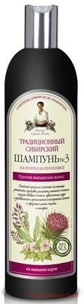 Szampon No 3 Na Łopianowym Propolisie Przeciw Wypa